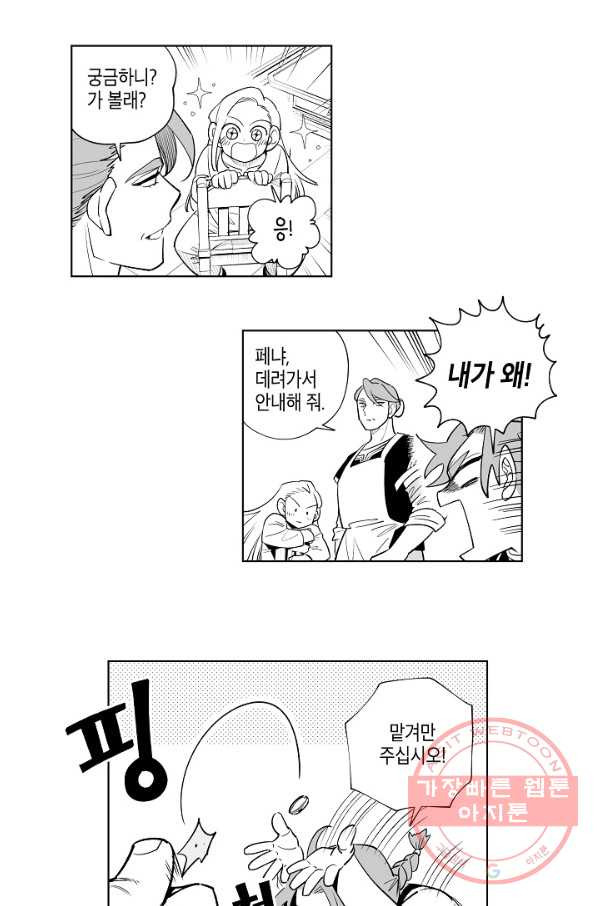 1633049608813miyrankwmnf.jpeg