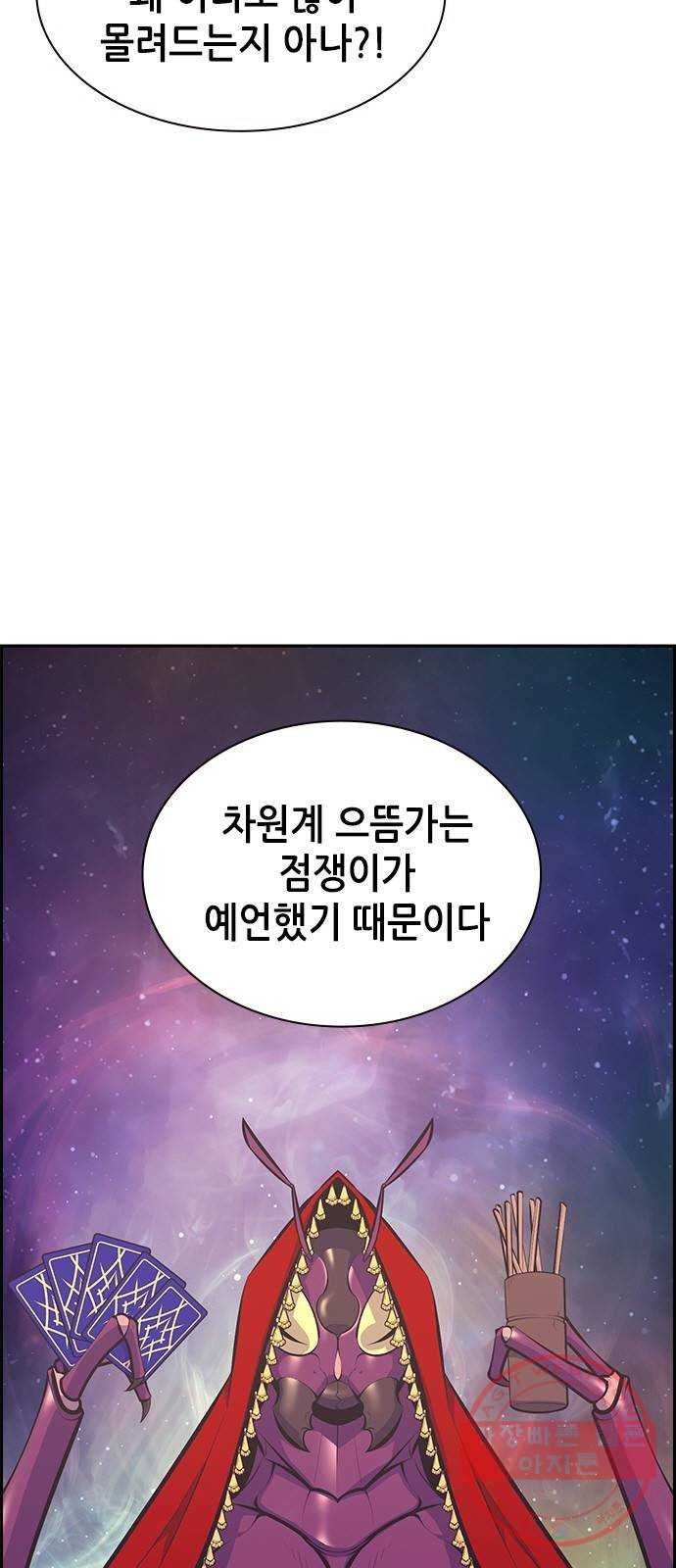 1634063726129twposcor3.jpeg