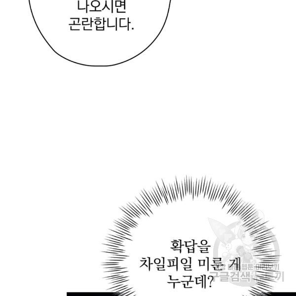 163453455154262d3rh44hk2.jpeg
