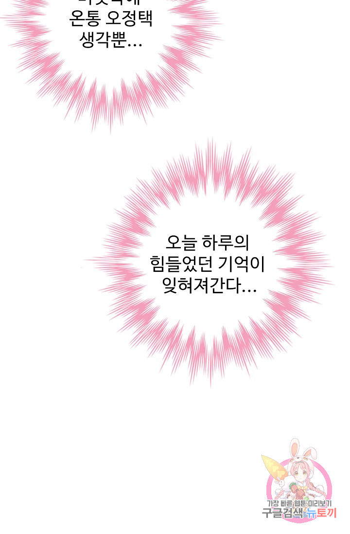 1634620783136d60zfq8ebqg.jpeg