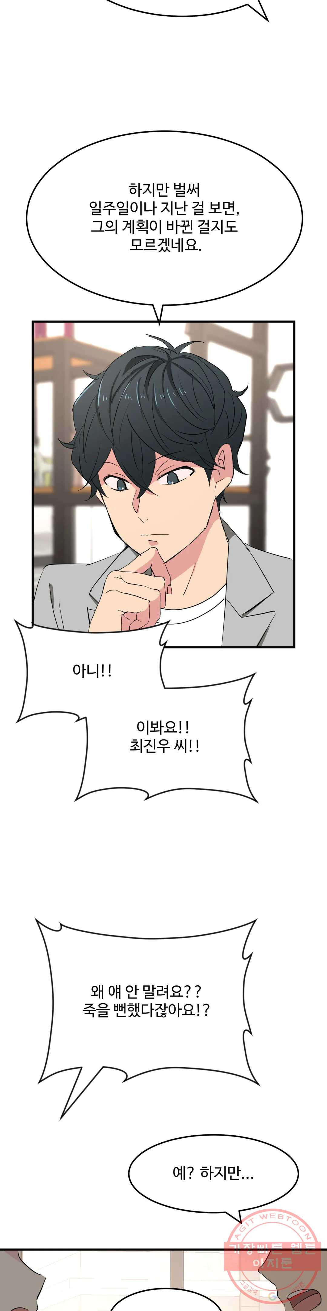 1634707044933jygane2e5c8.jpeg