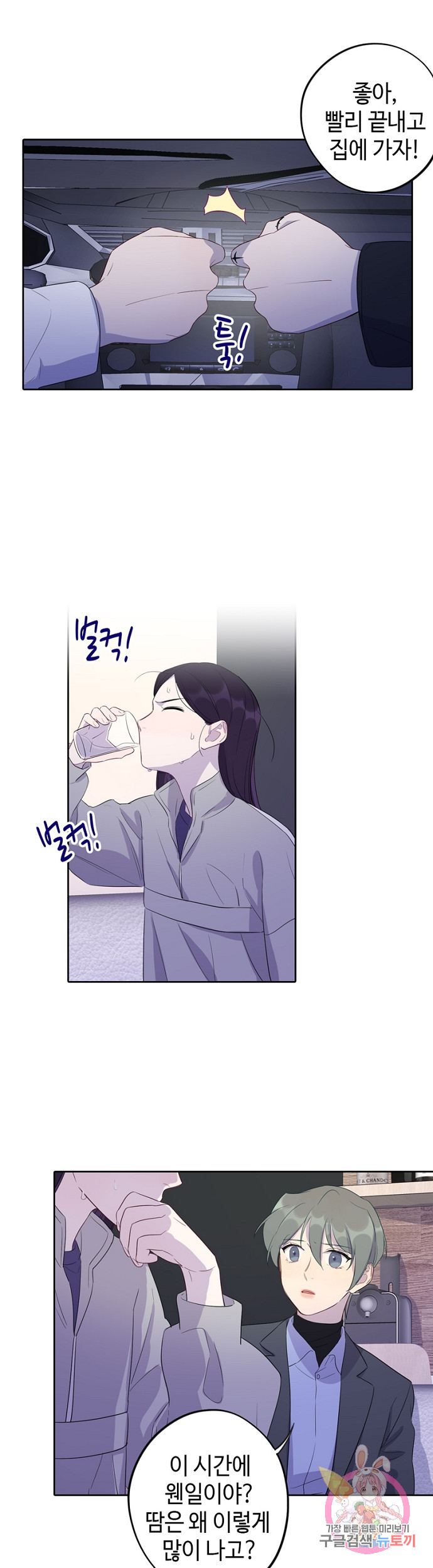 16348804070673aaut84icst.jpeg