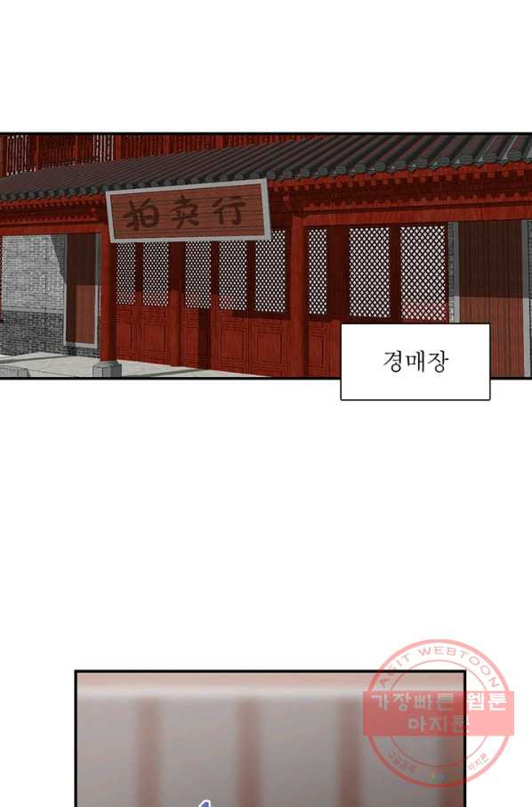 1634876995273towunf48i1p.jpeg