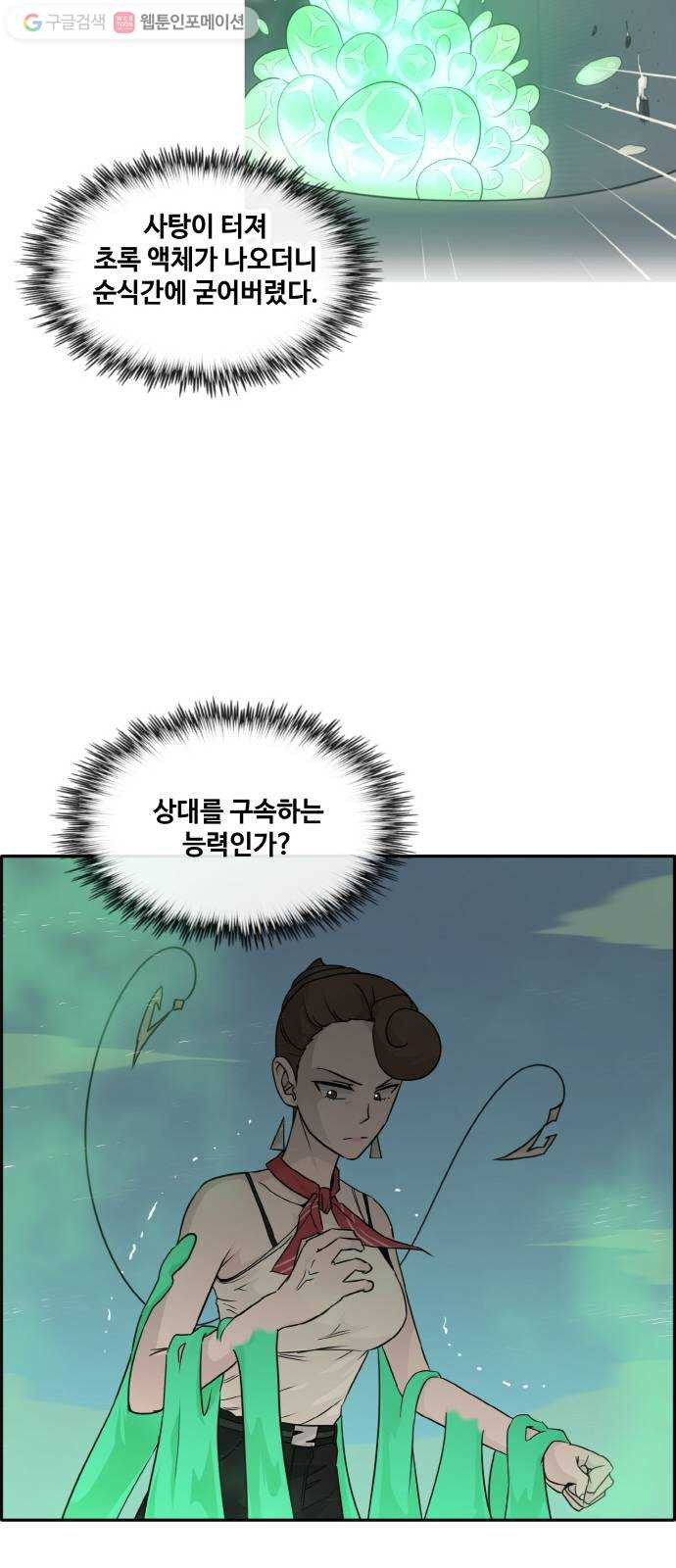 1634958077897amkk04jkach.jpeg