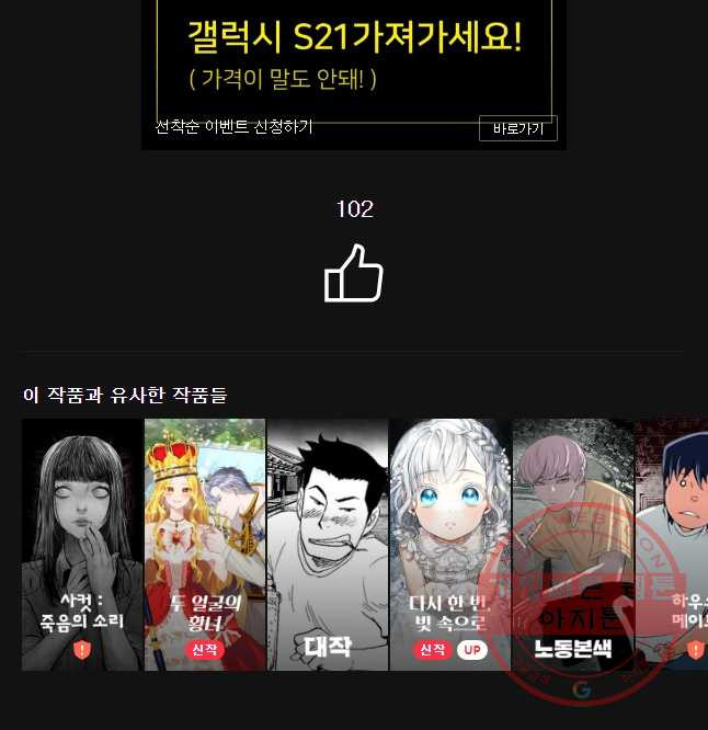 1635462710209gwjiby6cpen.jpeg