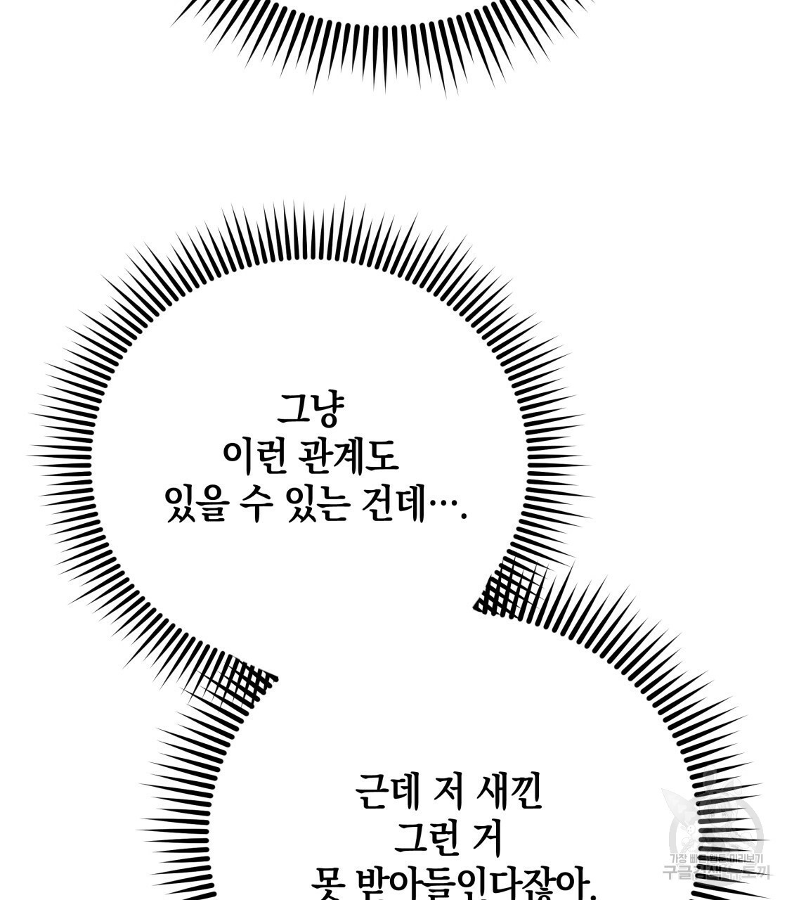 163322914451027aigu35kr7.jpeg