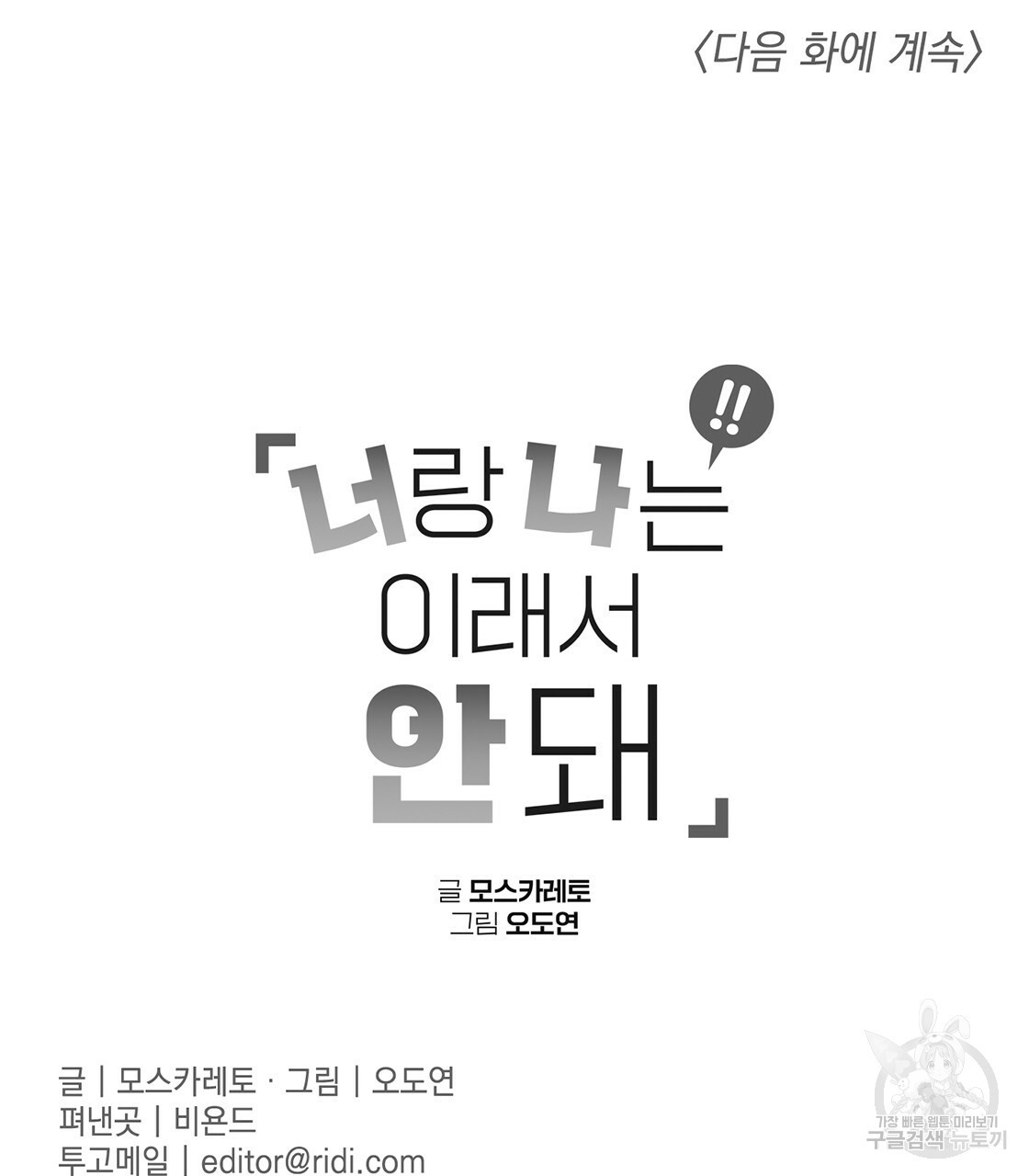 1633229160630rjynjme38p.jpeg