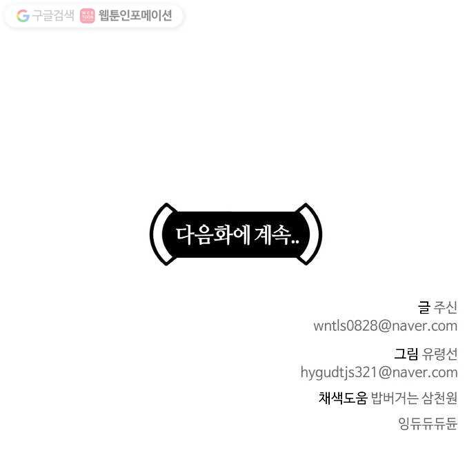 1635583981755c4wws1fuain.jpeg