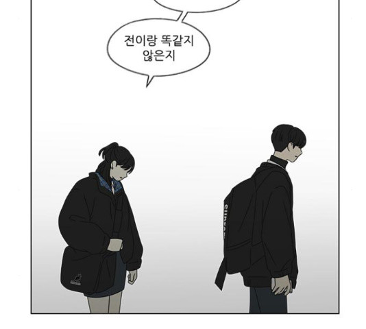 1633583605099ep1teearbr.jpeg
