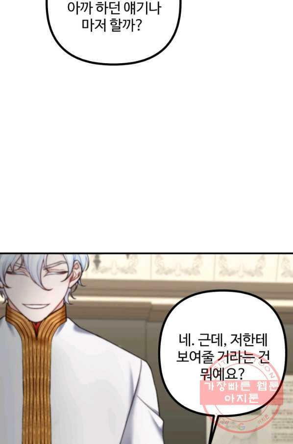 1633582780894ut2rbf1fek.jpeg