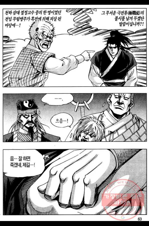 16337532738153l5edfcdcd.jpeg