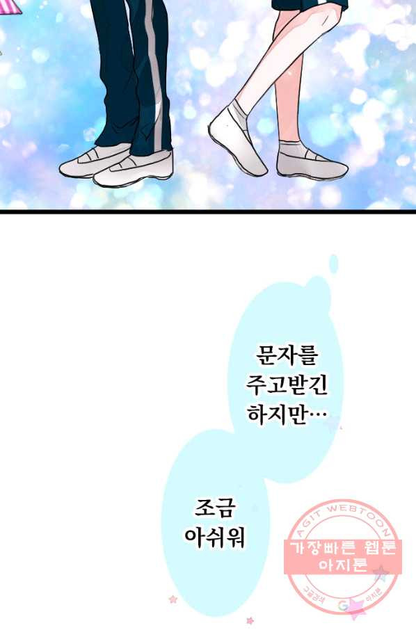 1635708123681boywf21xbro.jpeg