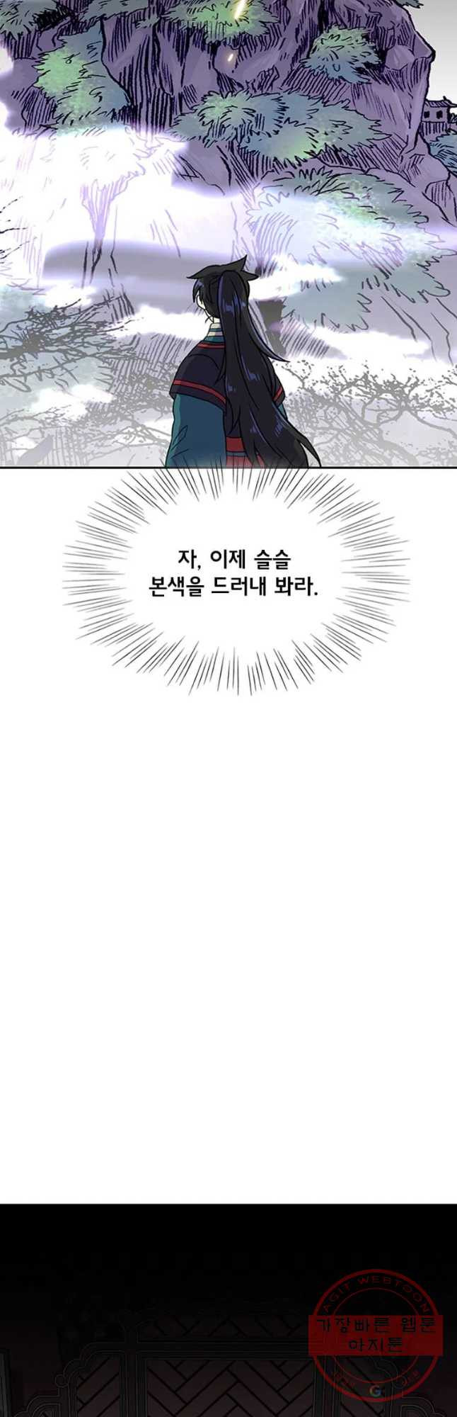 1635709934375xs92wyptop.jpeg