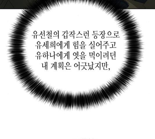 163685111536355ch8i1u4jq.jpeg