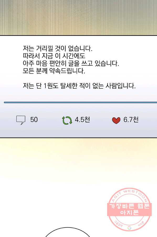 1635807567370voeyeei9kp.jpeg