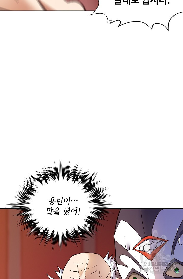 1637376019513tso980rabs.jpeg
