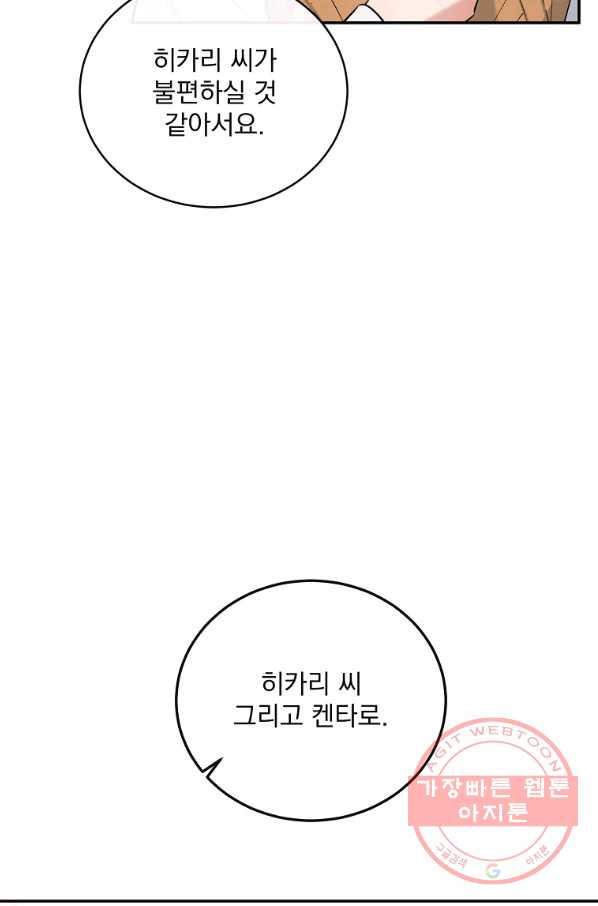 1637636644165g2mwxf9tbls.jpeg