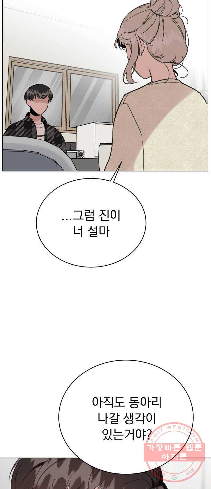 1638199492051flaviugmskc.jpeg