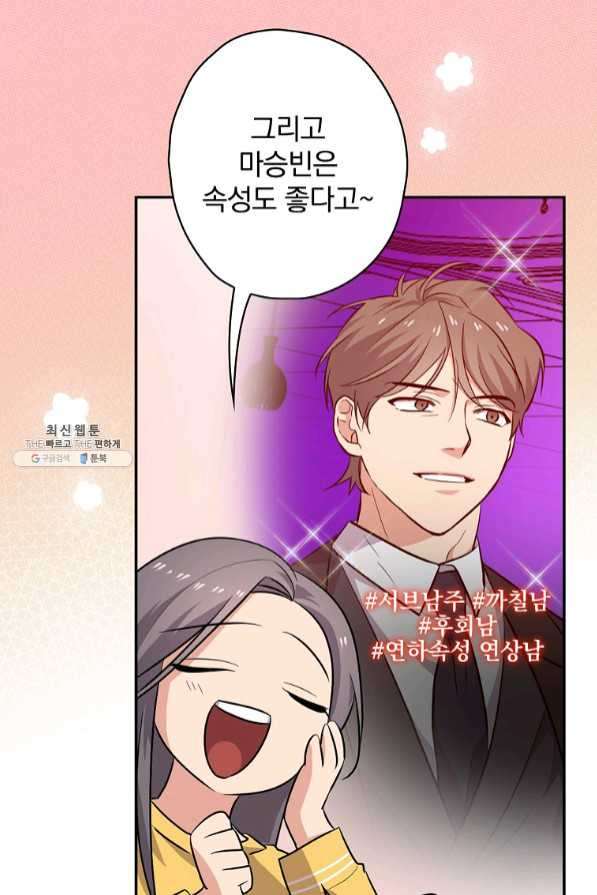 163816190596638sehukthtb.jpeg
