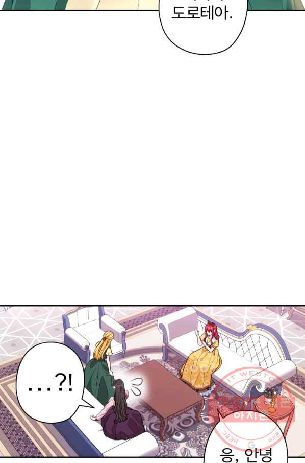 1638197010552carrienzyb.jpeg
