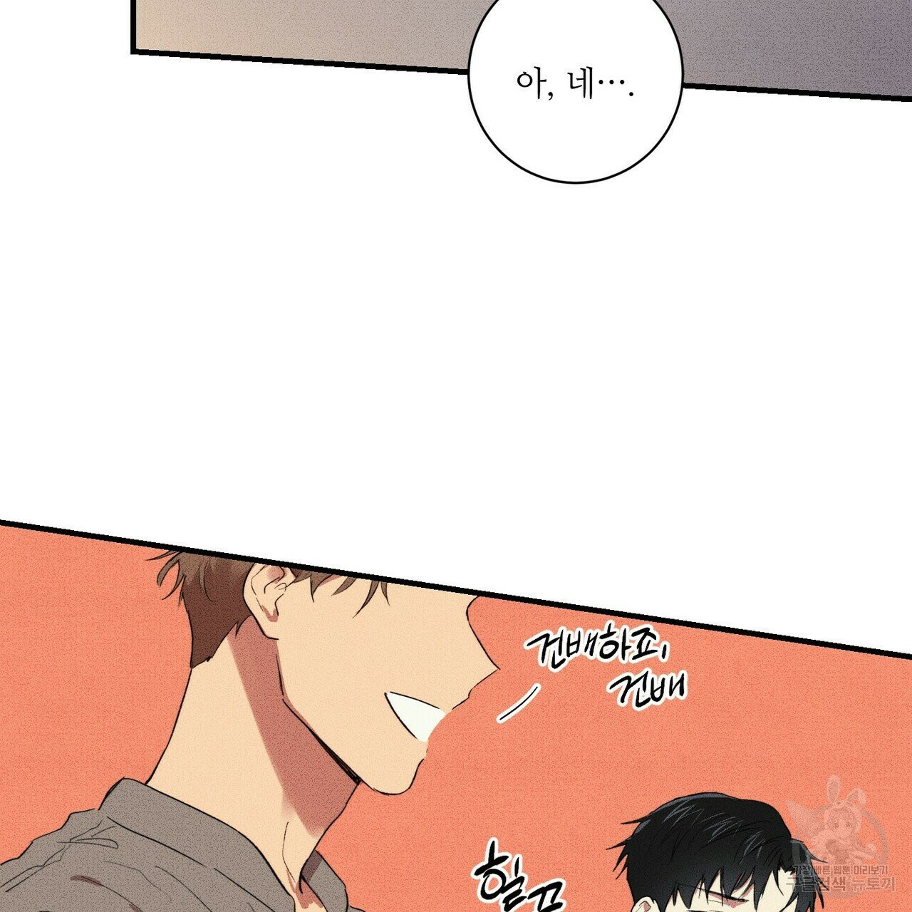 1635958322282jh1r0v1kuu.jpeg