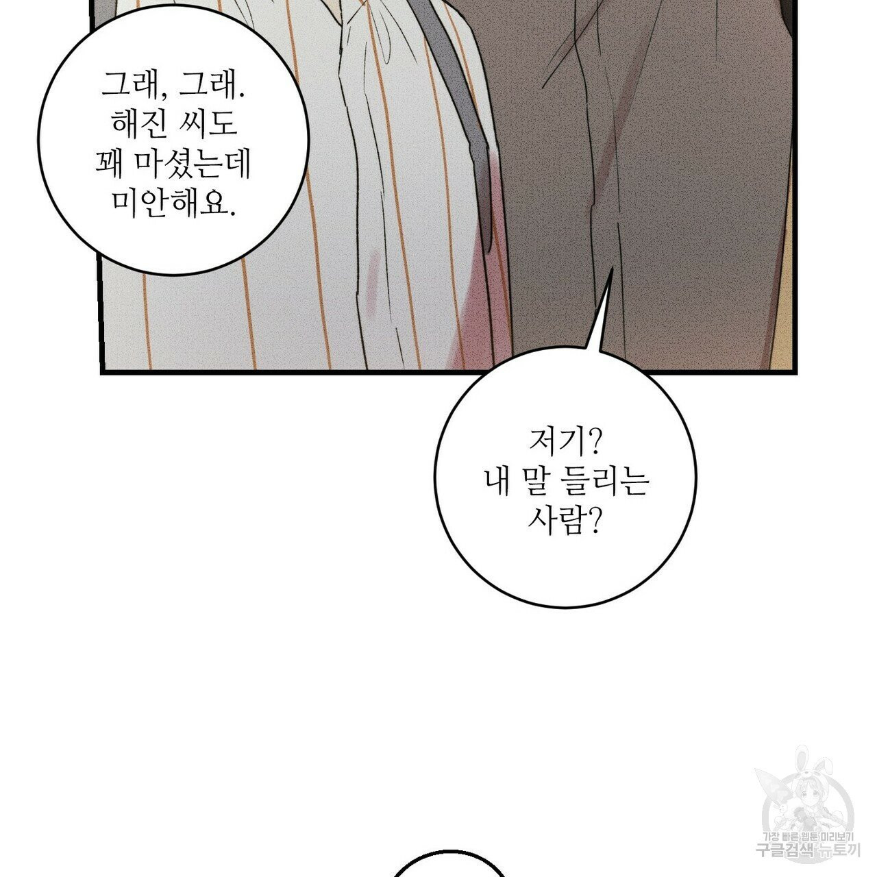 16359583241448eul994hr0c.jpeg