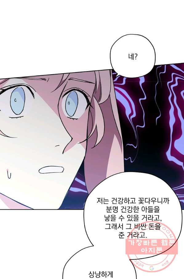 1636055963526arknwz875sm.jpeg