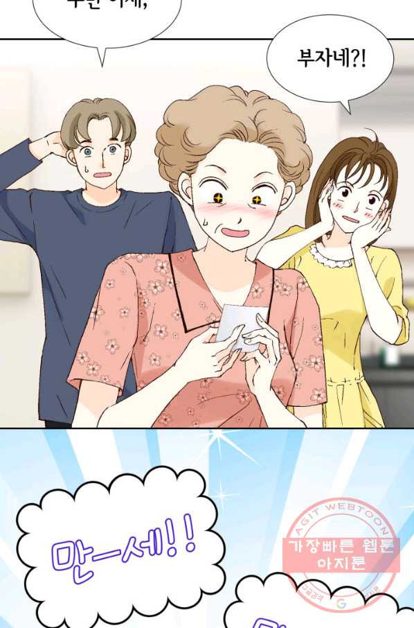 1636057470446xs0fwjk4c6.jpeg
