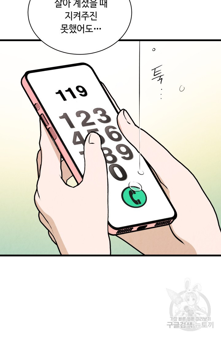1639078319053fqmgbgcdsls.jpeg