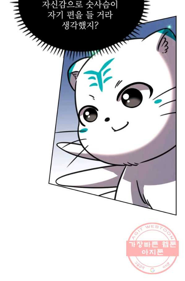 1639236482375bebkathshct.jpeg