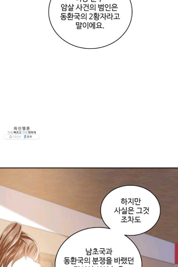 1639170232599fckl5jy28o5.jpeg