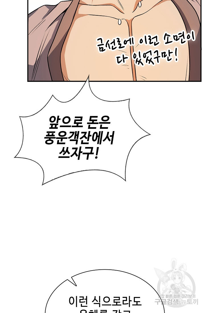 1639177272595funtp0ldpmn.jpeg