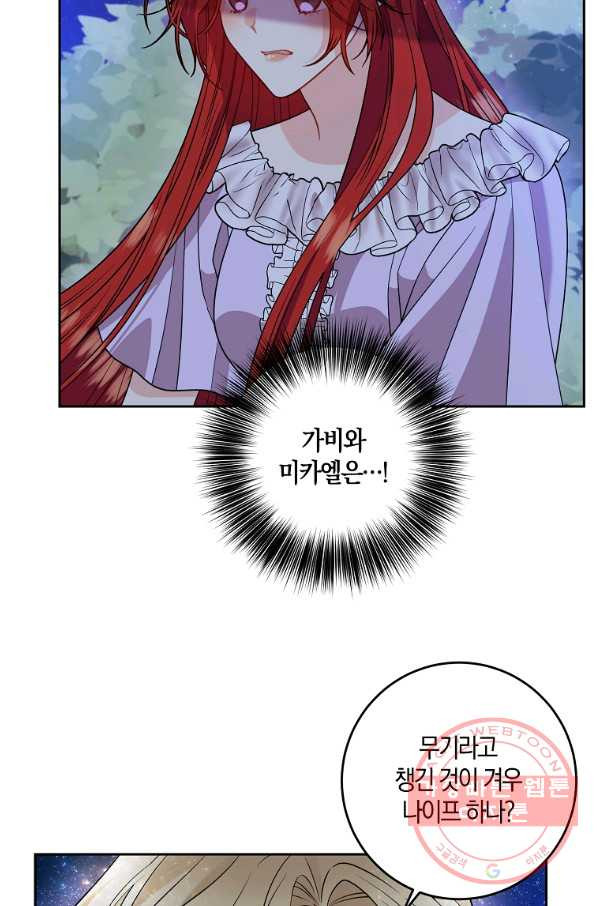 1639238799293q34wzzckq2.jpeg