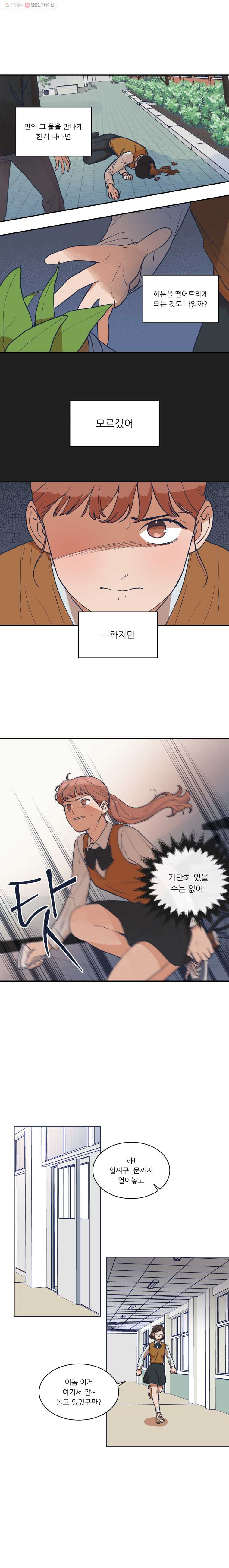 16392423816809e4elnfriz4.jpeg