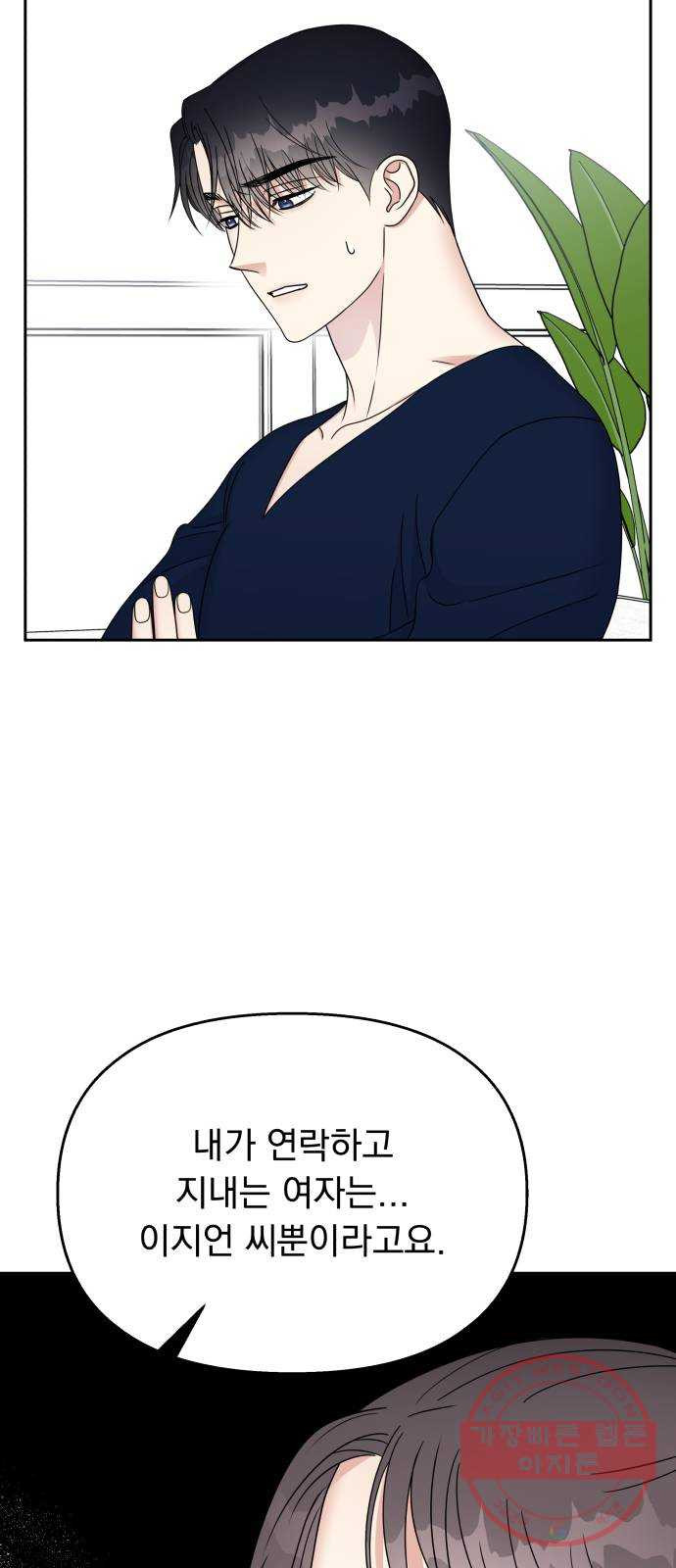 1639362547361bvhnnccrani.jpeg
