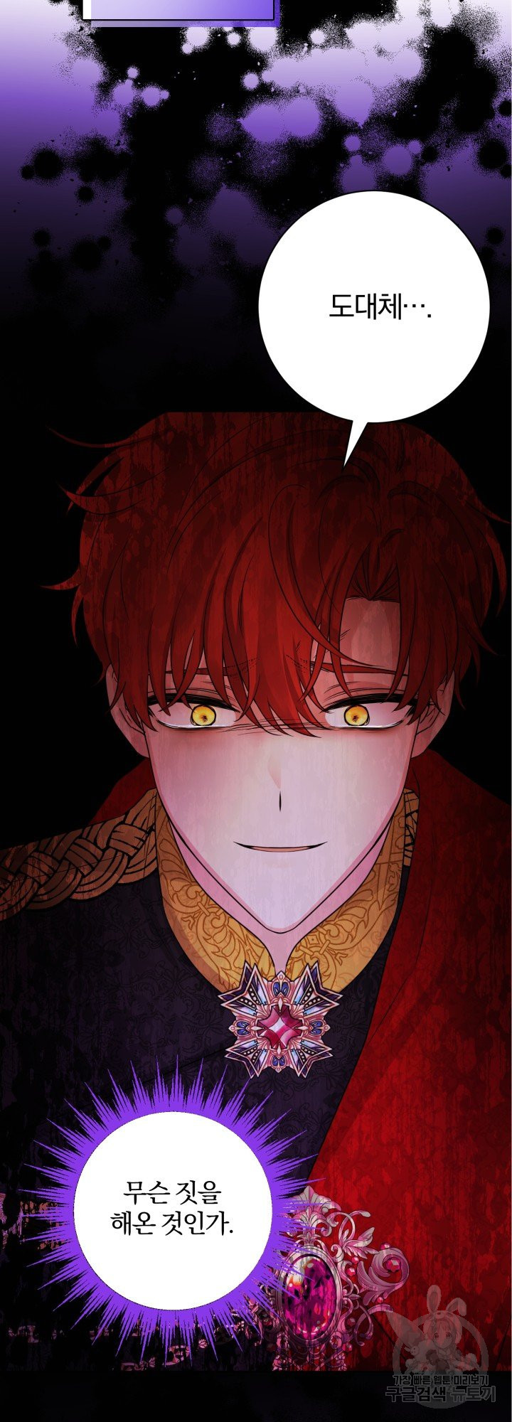 1639656188297x8kwang8e4.jpeg