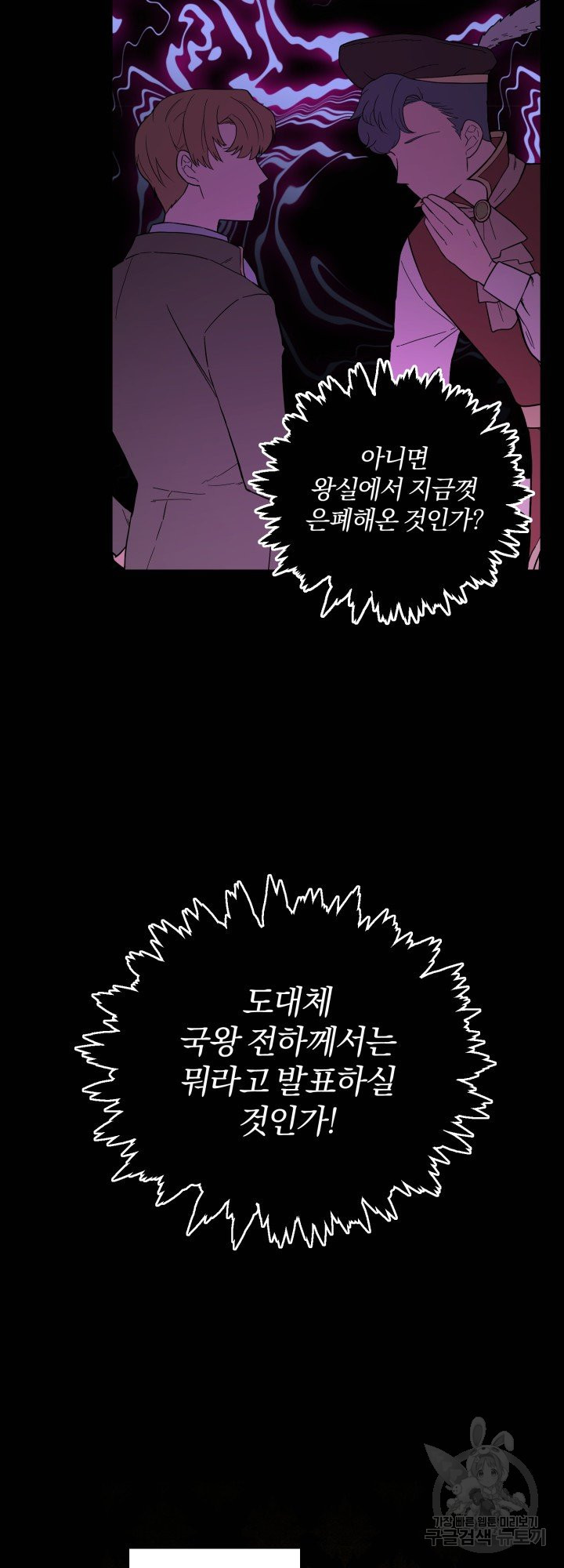 1639656202684yhhy3srh66l.jpeg