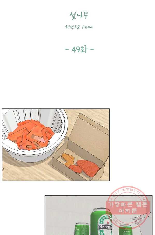 1639649423024fla3mde96dd.jpeg