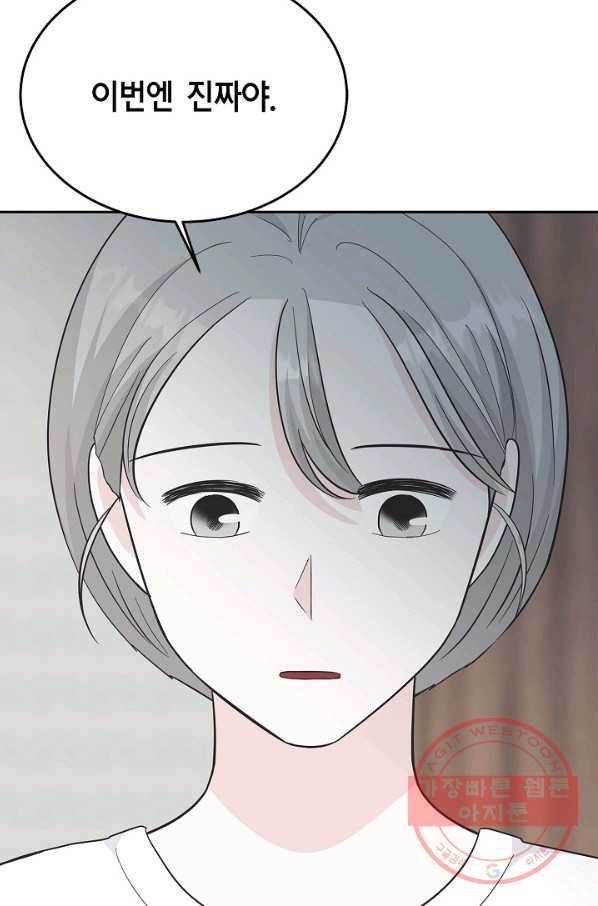 1639649428435jjwb0199si.jpeg