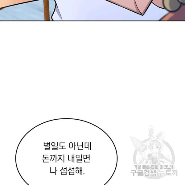 1639959561094vd2oge62k5s.jpeg