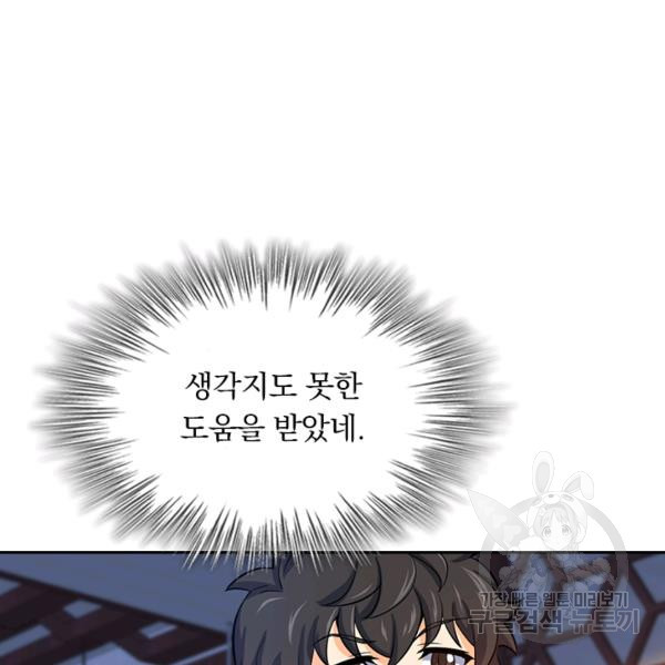 1639959562010aq1taf4595s.jpeg
