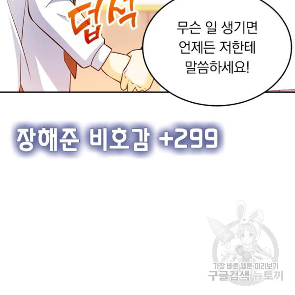 1639959587082adiuimsrsyu.jpeg