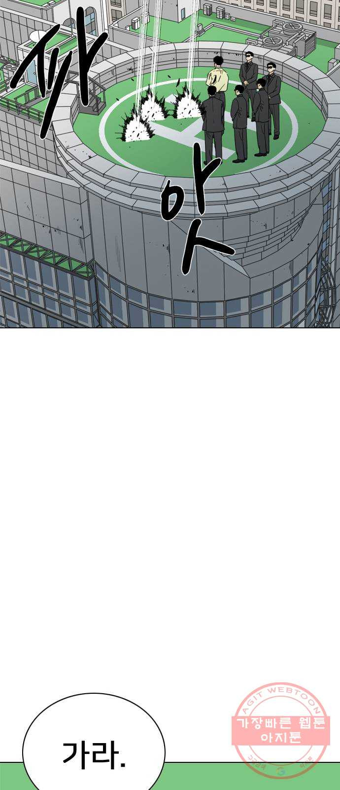 1640050052832foo99parjkk.jpeg