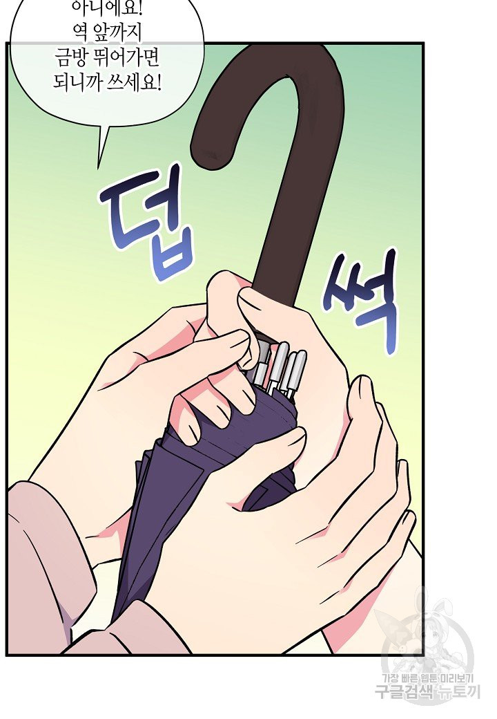 164022553630536mrtblgrls.jpeg