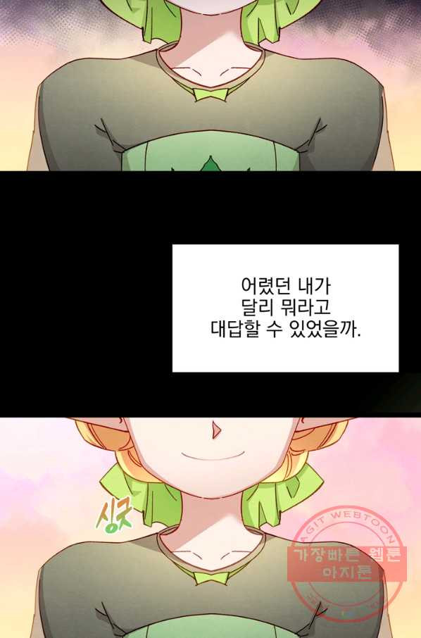 1640493247493ur2y4333kjq.jpeg