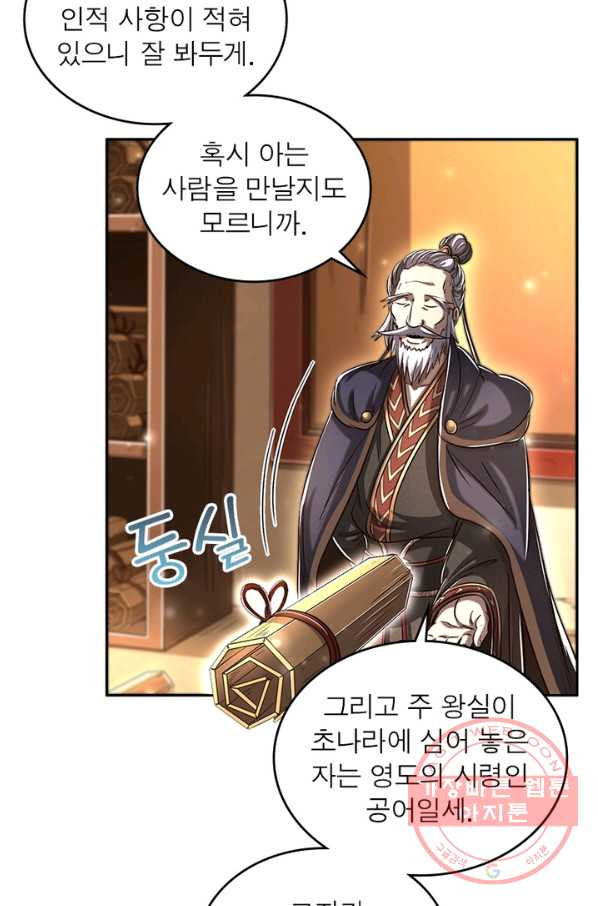 1640570513519c70cn8chx2l.jpeg