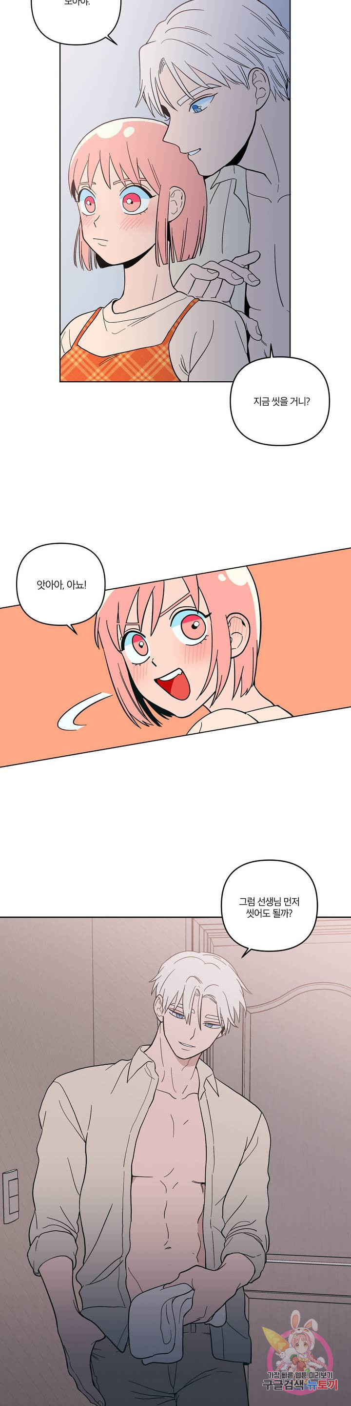 1640734941433b0dmoufagv6.jpeg
