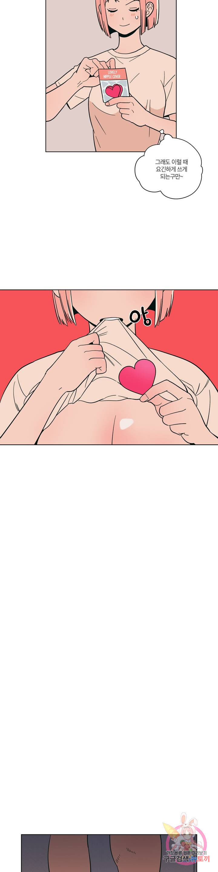 1640734942155y6t2gton8xp.jpeg