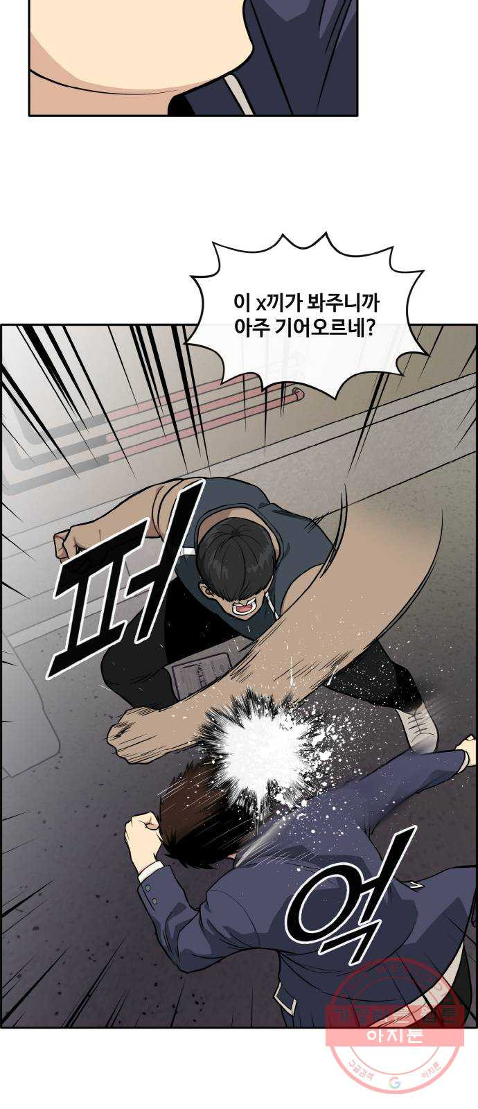 1638546431140fangrcb3stl.jpeg