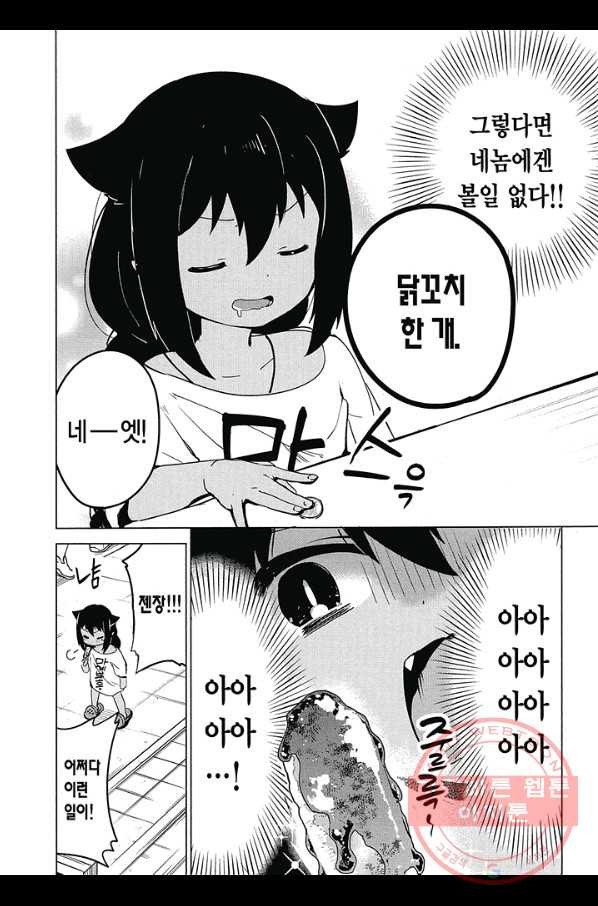 16385299525626hirn63hus9.jpeg